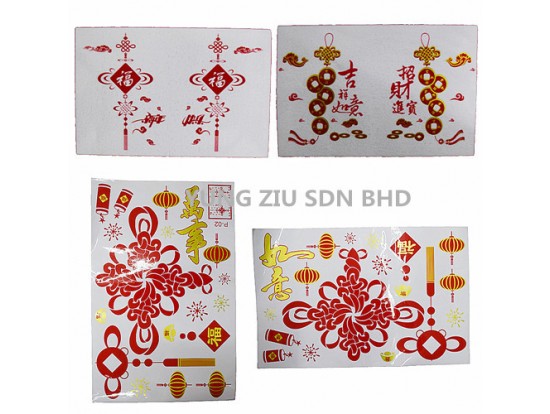 P#60*40CM CNY WALL DECORATION (2P/SET)CNY(10161)